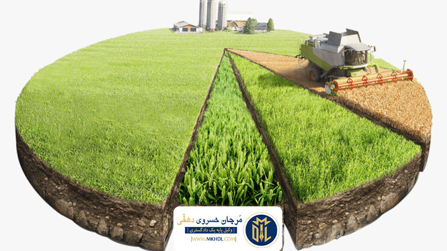 وکیل اراضی کشاورزی